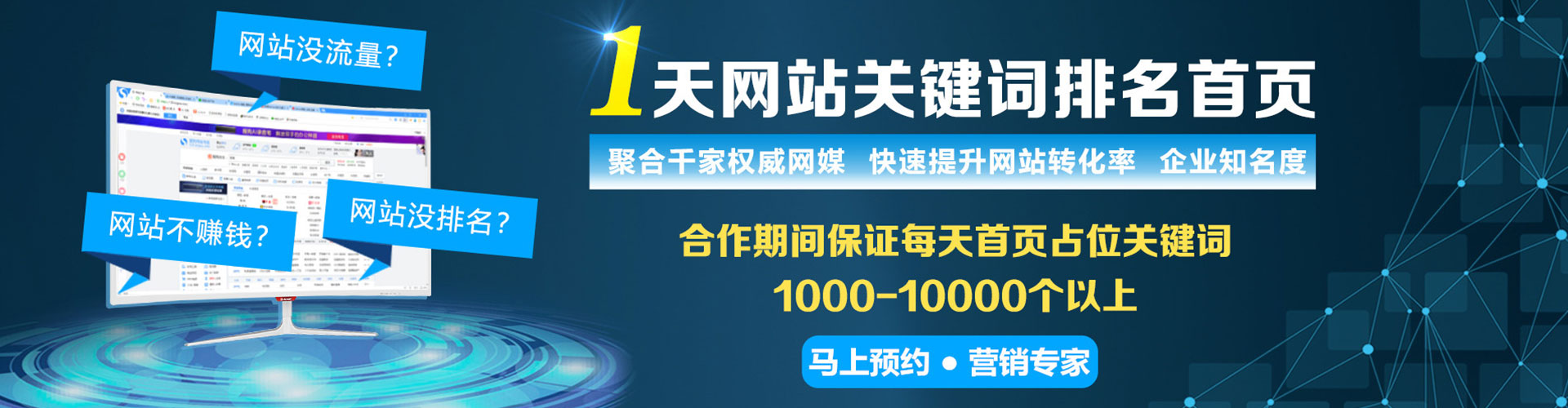 兴仁百度推广排名