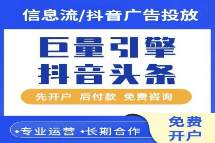 知乎信息流投放技巧分享