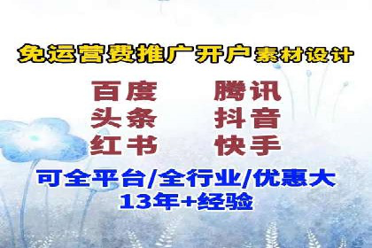 探索SEM开户的秘密：多行业成功案例