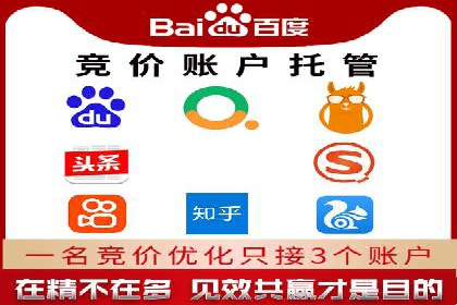 百度推广优化实战案例，助企业提升竞争力