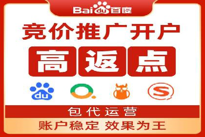 百度竞价托管实战案例分享会